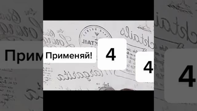 Произносите Магическое число 444 и всегда будете везде во время. Применяйте смотреть онлайн