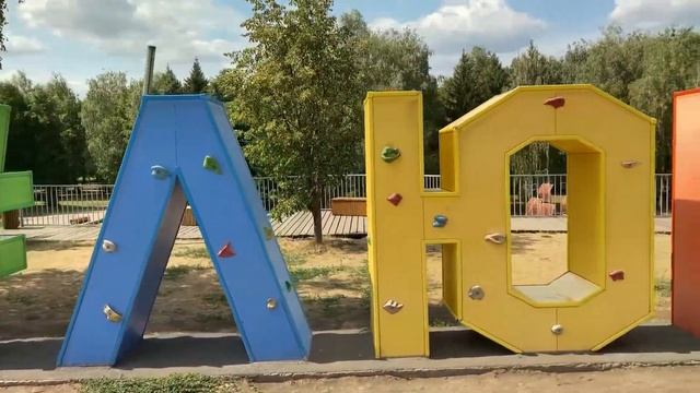 Прекрасный Альметьевск смотреть онлайн
