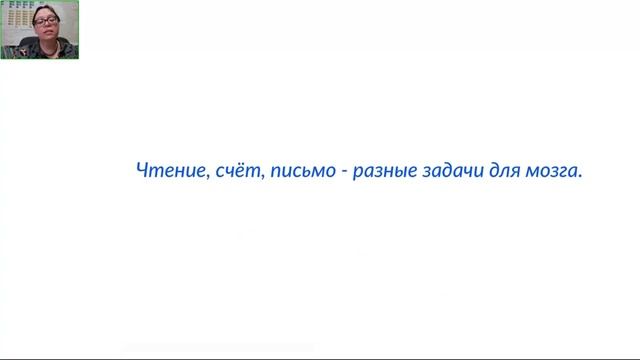 Ступор и многозадачность