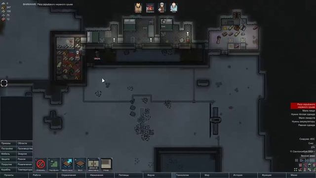 Rimworld Ледник на сложности Кошмар! Ep.06 Минус, плюс и жуки! смотреть онлайн