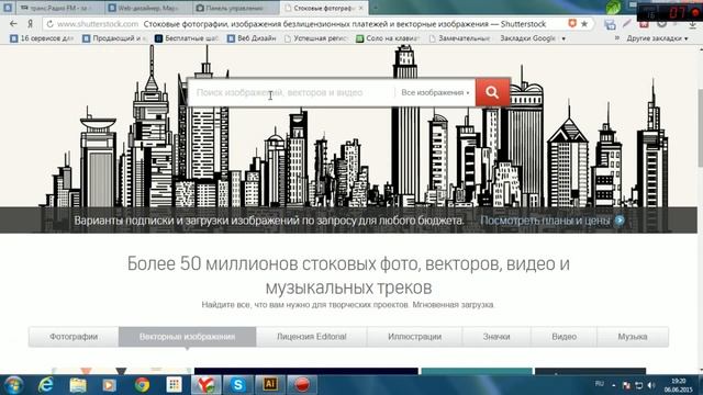 Обзор сервиса для покупок изображений shopdiz.biz смотреть онлайн