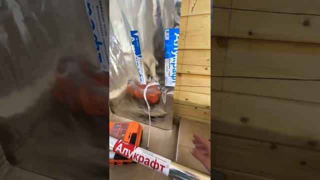 Фольга для бани! Бери и не думай! #советы #баня #фольга смотреть онлайн