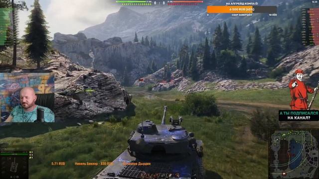 Обзор Lorraine 40 T гайд средний танк Франции | Review Lorraine 40 T Guide | Lorraine 40t оборудка