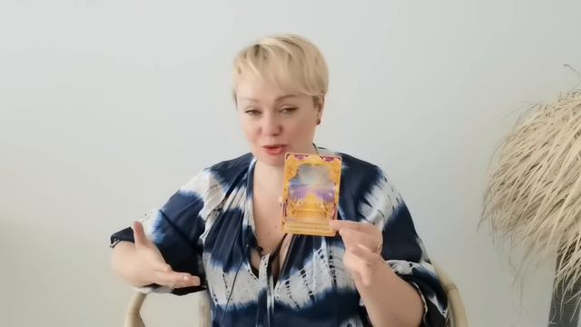 ВОЛШЕБНАЯ ПОДСКАЗКА НА ВЕСЕННЕЕ РАВНОДЕНСТВИЕ 2023. смотреть онлайн