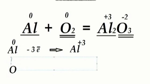 Урок по химии ОВР вариант 3 смотреть онлайн