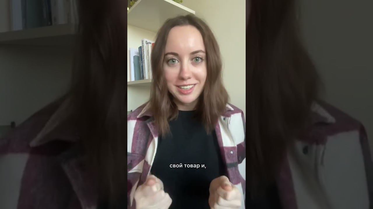 Как наладить контакт с любым человеком? смотреть онлайн