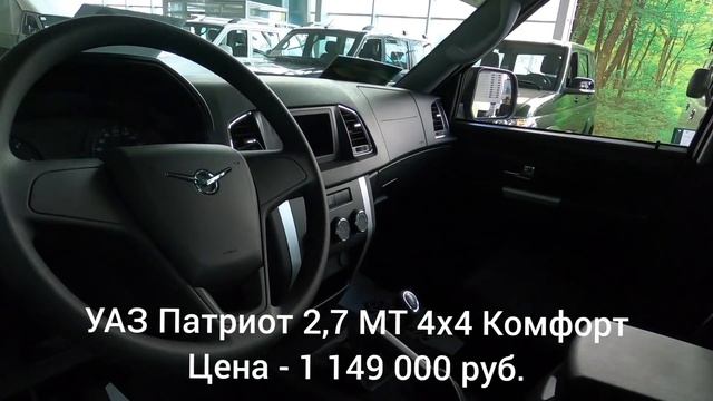Зашел в автосалон УАЗ, показываю шокирующие цены на отечественные внедорожники смотреть онлайн