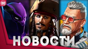 Игровые новости и обзоры