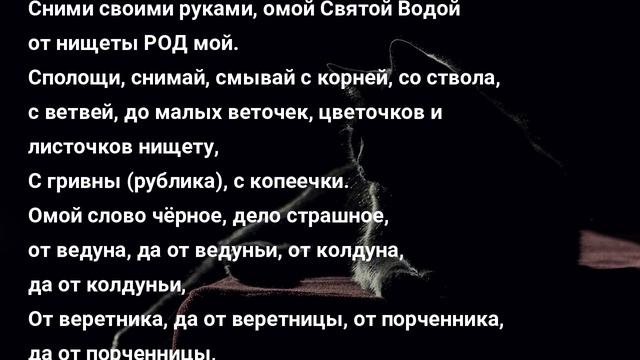 Сильная Молитва от нищеты смотреть онлайн