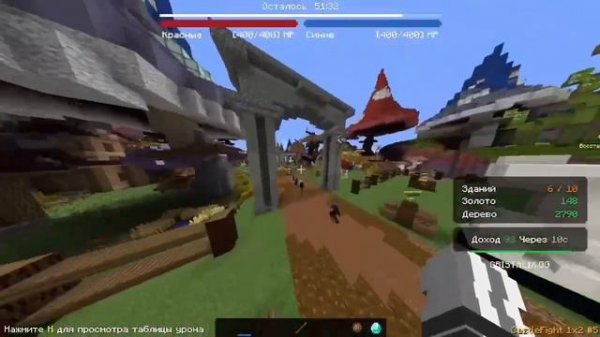 ТАКТИКА ЗА ТЬМУ В РЕЖИМЕ CASTLE FIGHT | На Cristalix | 1 часть