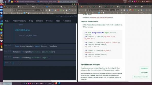 35. Django 4. Пишем по алгоритму представление. Разбираемся с self.kwargs.get().