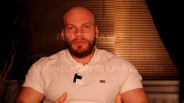 Почему, постоянный вес штанги это путь к мертвым точкам. Или когда нужна резина? смотреть онлайн