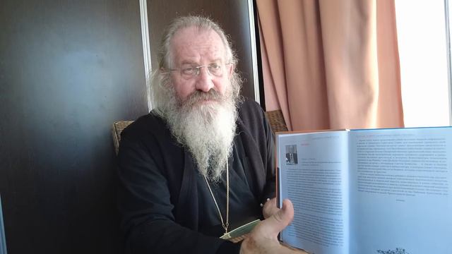 Мой путь к БОГУ. Архимандрит Иоанн Коган смотреть онлайн