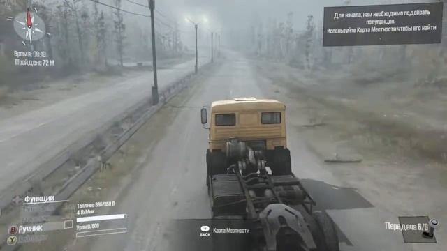 SpinTires:MudRunner(PC) - Достижение "Новичок" (Achievements "Student Driver") смотреть онлайн