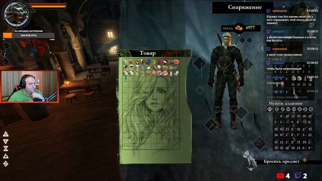 The Witcher Rise of the White Wolf (Hard) - 10.Эльфийские проблемы смотреть онлайн