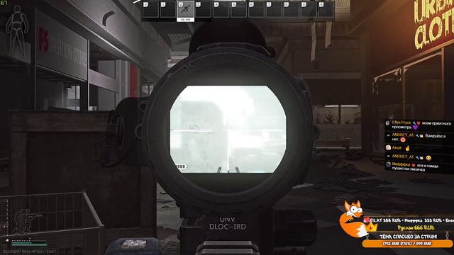 ШИМОРО ВОРВАЛСЯ НА СТРИМ! УГАР! ТАРКОВ СТАЛ ЕЩЕ ХАРДКОРНЕЕ!