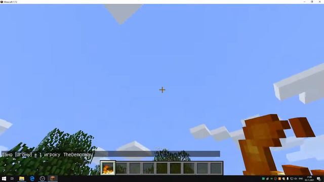 Minecraft. Как сделать любой блок без текстуры смотреть онлайн