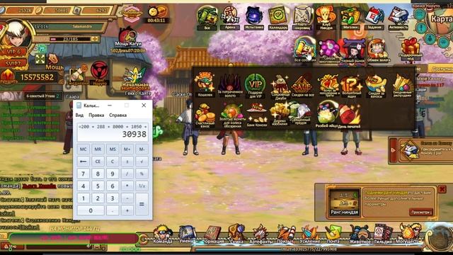 Ninja World - профит доната 05.11.2021 смотреть онлайн