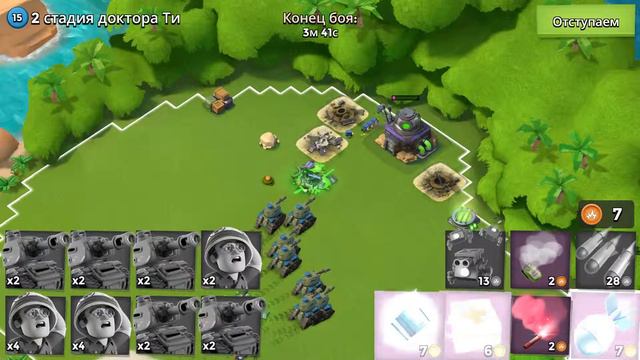 Boom Beach прохождение Доктора Ти 1-3 смотреть онлайн