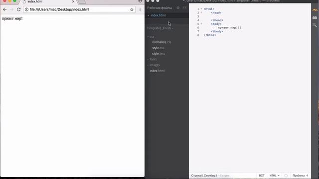 02 понятие тег, базовая сруктура документа смотреть онлайн