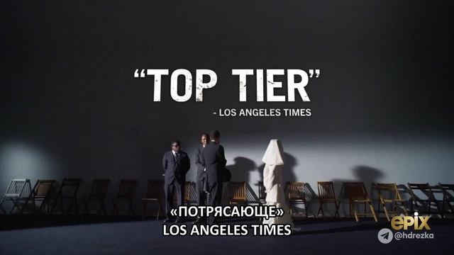 Крёстный Отец Гарлема - Трейлер 2 Сезона Криминальной Драмы.mp4 смотреть онлайн