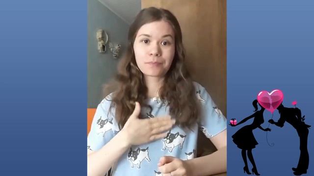 Признания в чувствах смотреть онлайн