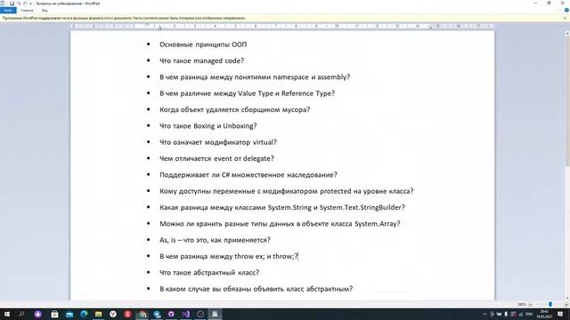 TMS2021 Занятие 27 смотреть онлайн