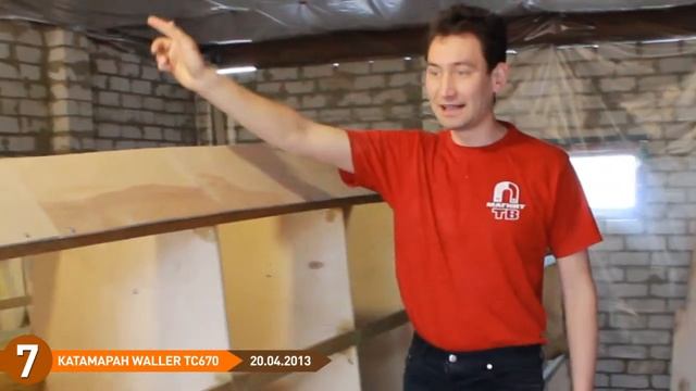 Строительство катамарана Waller TC 670 (выпуск 7) смотреть онлайн