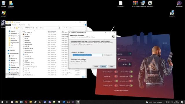 Установка AS Instructor | Saint Rose смотреть онлайн
