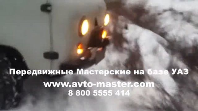 уаз прм Якутск смотреть онлайн