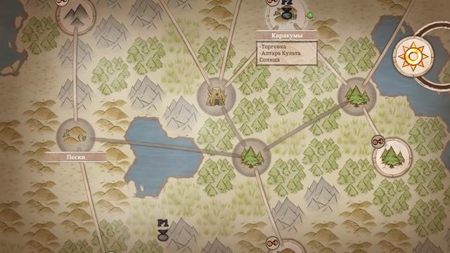 ❀ Прохождение Moon Hunters (Co-oP) ❀ - 2nd - Мы держим мудрость во рту смотреть онлайн