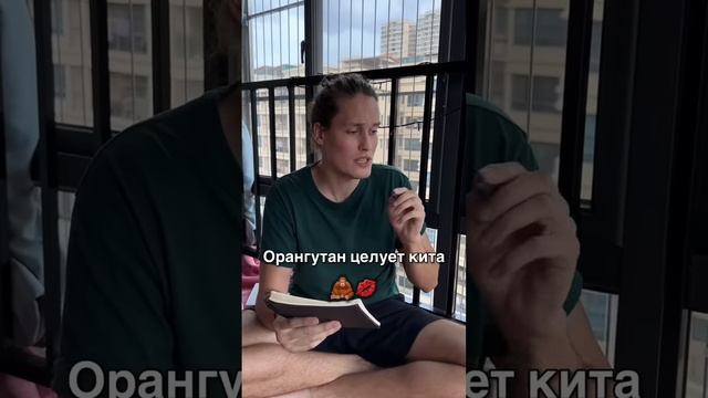 Китайский очень сложный 3￼ смотреть онлайн