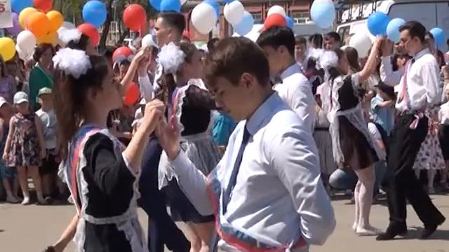 Последний звонок