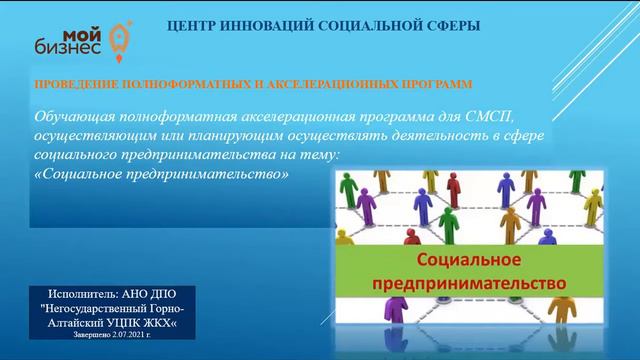 Грант на 500 тыс. рублей! Как получить? смотреть онлайн