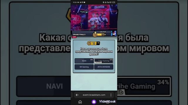 Кратко о финале смотреть онлайн