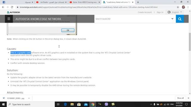 LoadLibrary failed with error 126" when starting AutoCAD 2020/2021 смотреть онлайн