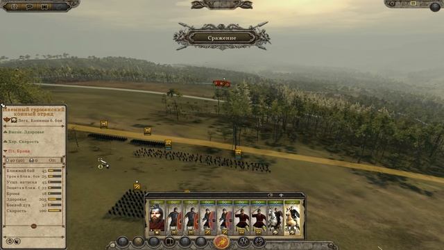 Total War: Attila ЗРИ. Легенда. ВОЙНА СО ВСЕМИ. №1