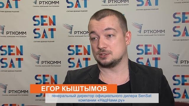 Спутниковый Интернет стал доступен жителям самые отдалённых уголков Иркутской области смотреть онлайн