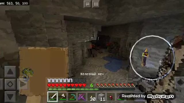 Ч.6 майнкрафт выживание 