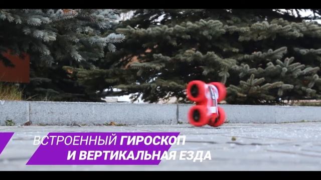 Радиоуправляемый машина HIPER ROLLER DANCER смотреть онлайн