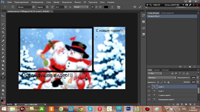 [Учимся Монтажу] Как сделать аутро смотреть онлайн