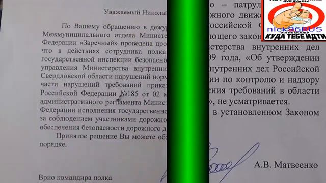 Врио командира полка Сверд.обл. смотреть онлайн