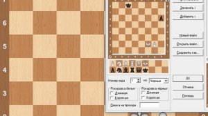 Видеоуроки по шахматам. Эндшпиль. Пешечные окончания. Ключевые поля