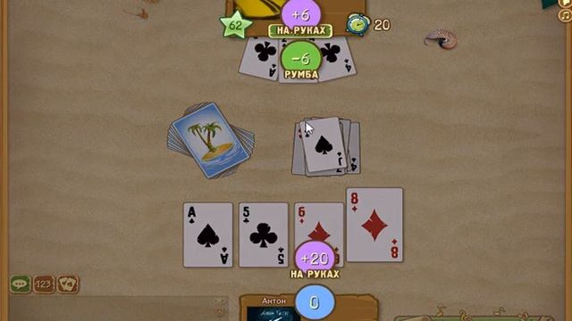 РУМБЛЮ В РУМБЕ | РУМБА - Карточная игра! смотреть онлайн