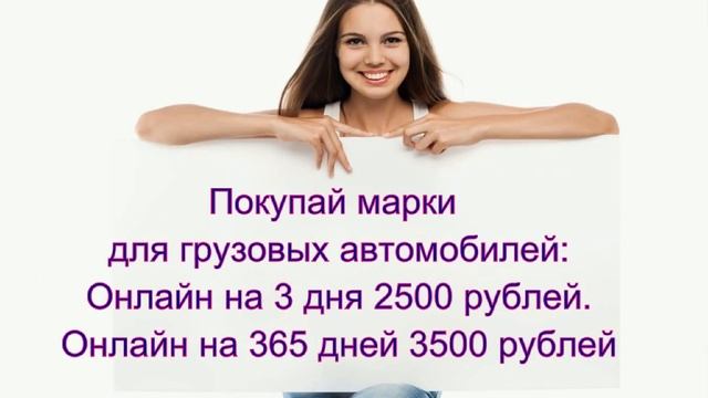 Launch активация Грузовых автомобилей/Launch truck activation смотреть онлайн