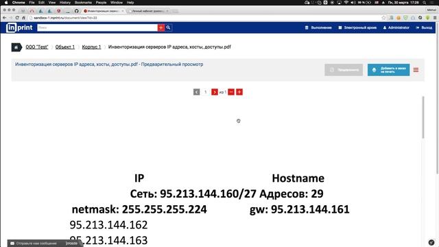 Просмотр pdf файлов смотреть онлайн