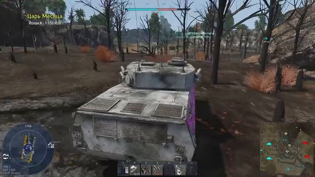 ОГРОМНАЯ ФУРА с ПУШКОЙ в War Thunder смотреть онлайн