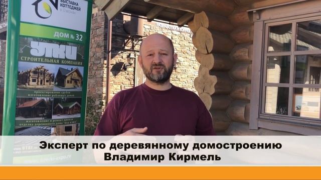 ДомоМастер