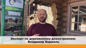 Чем покрасить сруб снаружи?