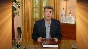 Доброе Слово. Пролог. Вера-это победа